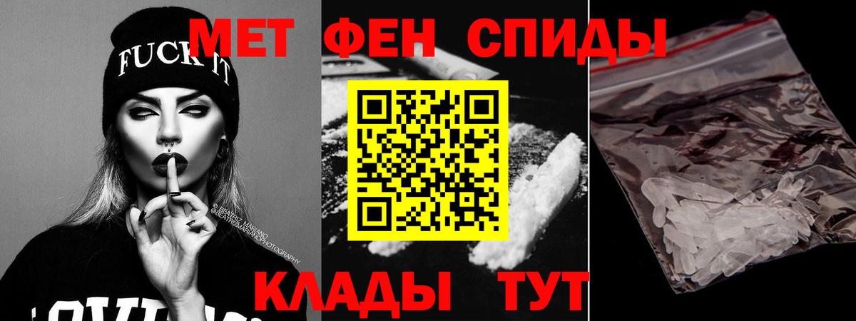 Amphetamine  Вход с VPN  Шадринск  АМФЕТАМИН Premium  Amphetamine 