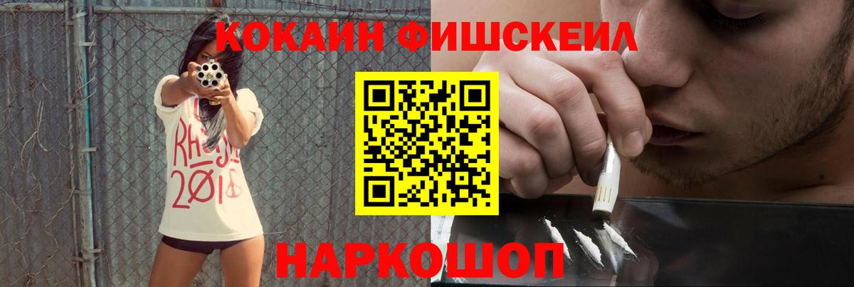 Шадринск  Кокаин  Вход с VPN  Кокаин 98% 