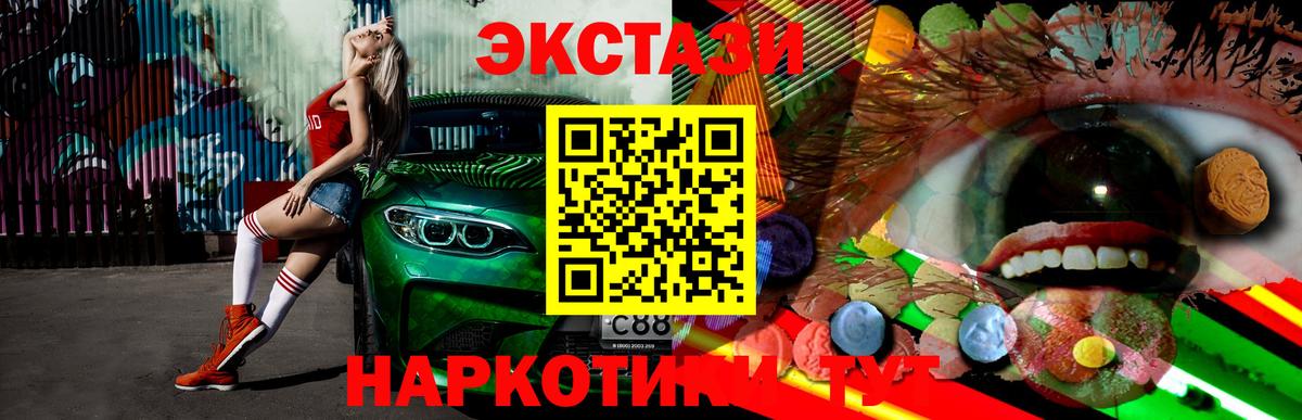 сколько стоит  Экстази бентли  Вход с VPN  Шадринск  Экстази Дубай 