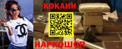 прущий лед Брянск