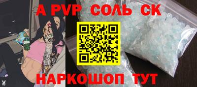 меф Боровичи