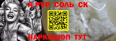 сатива Владикавказ