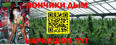 сатива Владикавказ