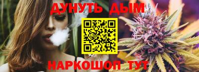 сатива Владикавказ