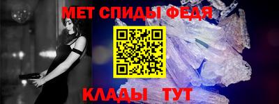 первитин Владимир
