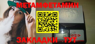 сатива Владикавказ