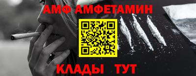 сатива Владикавказ