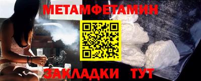 сатива Владикавказ