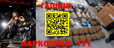 сатива Владикавказ