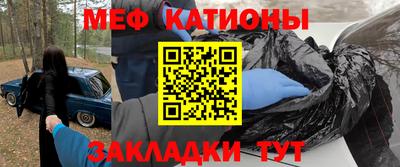 сатива Владикавказ