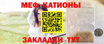 сатива Владикавказ