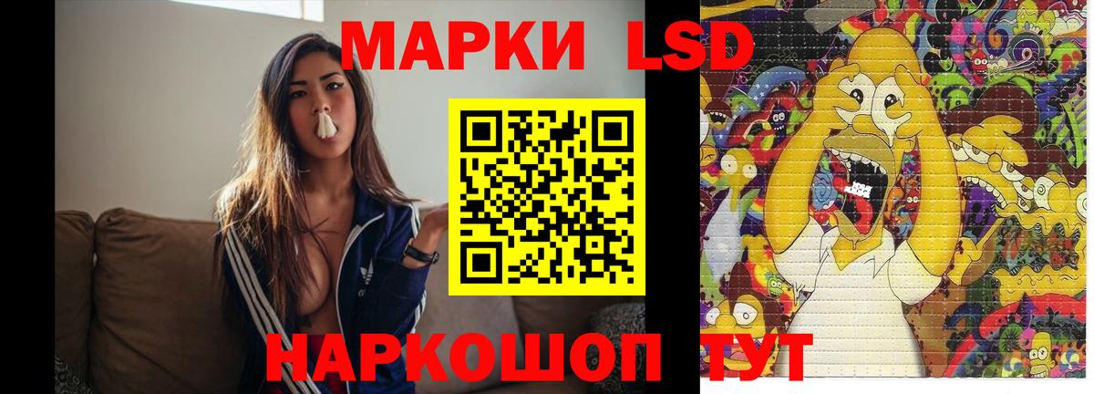 Шадринск  ЛСД экстази ecstasy  LSD-25 экстази ecstasy  LSD-25 экстази  Вход с VPN 