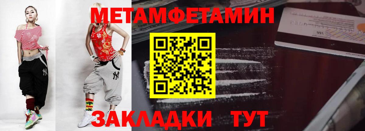Меф   Шадринск  ГАШИШ  КОКАИН  Вход с VPN  Марихуана  Меф 