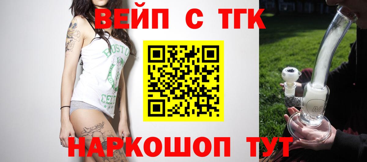 ГАШ Шадринск