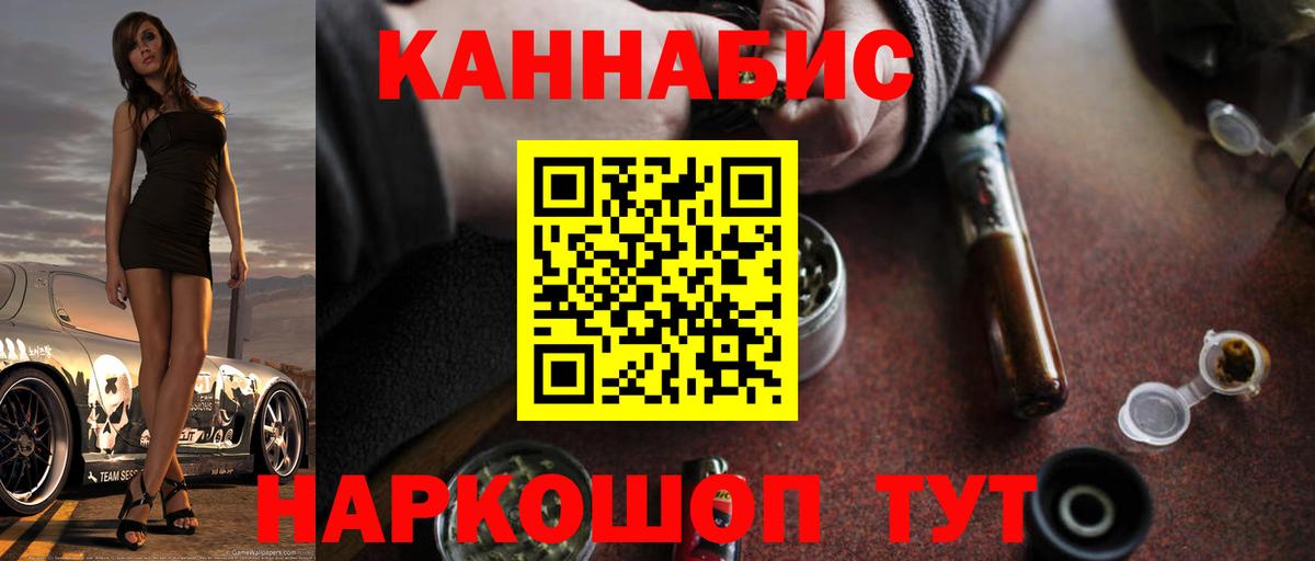 Шишки марихуана марихуана Шадринск