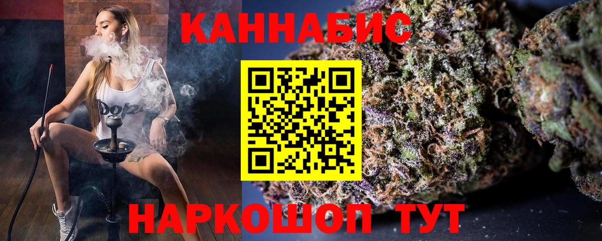 Марихуана Amnesia  Бошки марихуана индика  Шадринск  Вход с VPN 